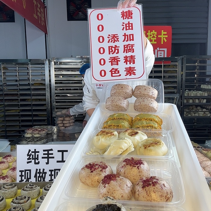 冷冻60天河南省食用农产品《23.10组合加4爆浆》送4任意馒头