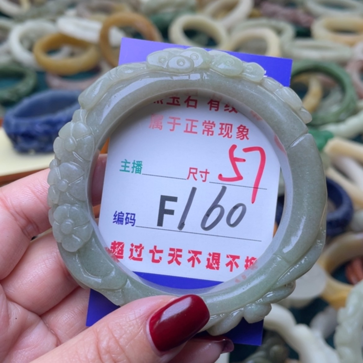 【闪购商品】未镶嵌手镯（圆镯）石英质玉