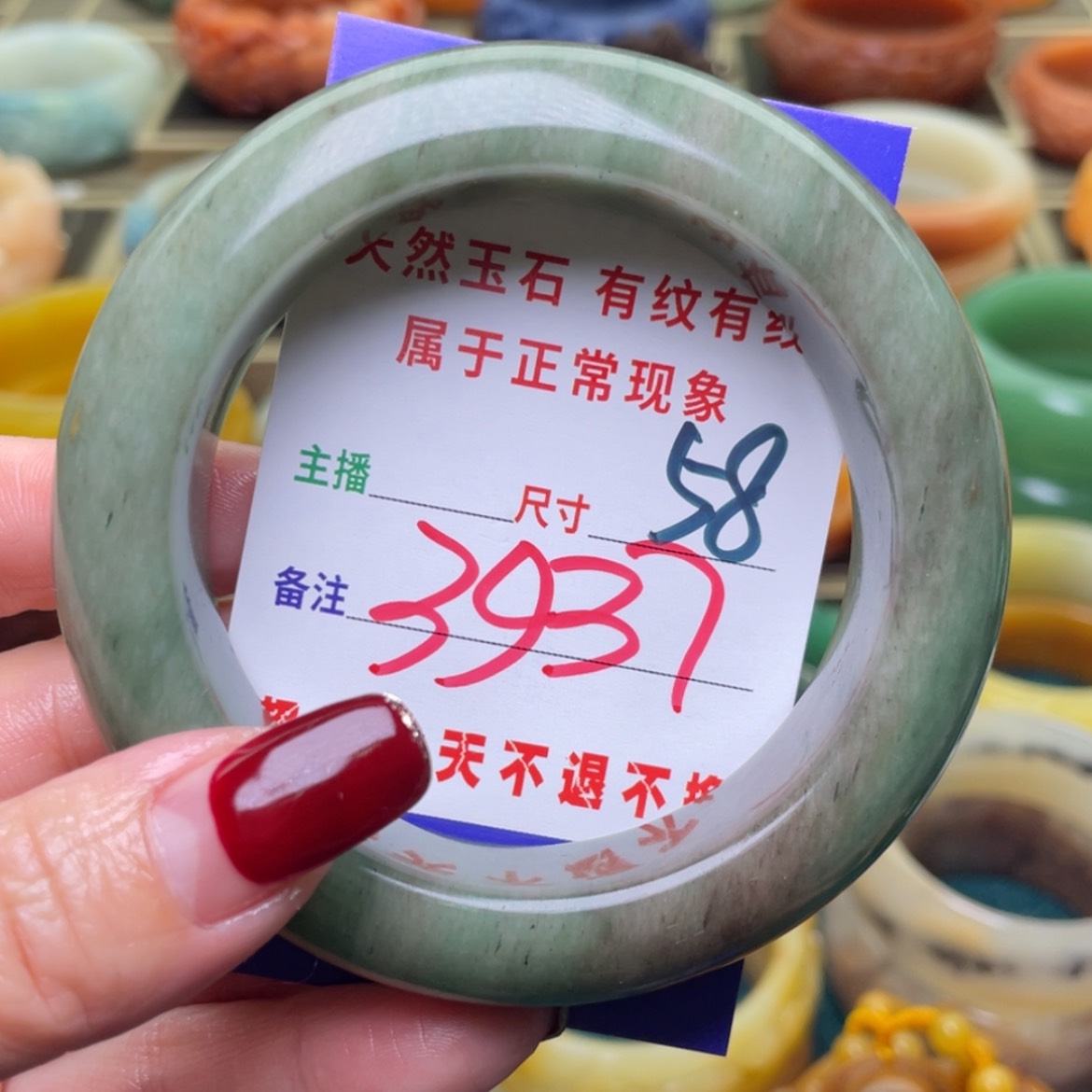 【闪购商品】石英质玉手镯未镶嵌
