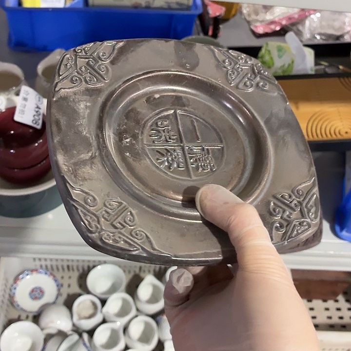 茶具微暇，介意勿拍