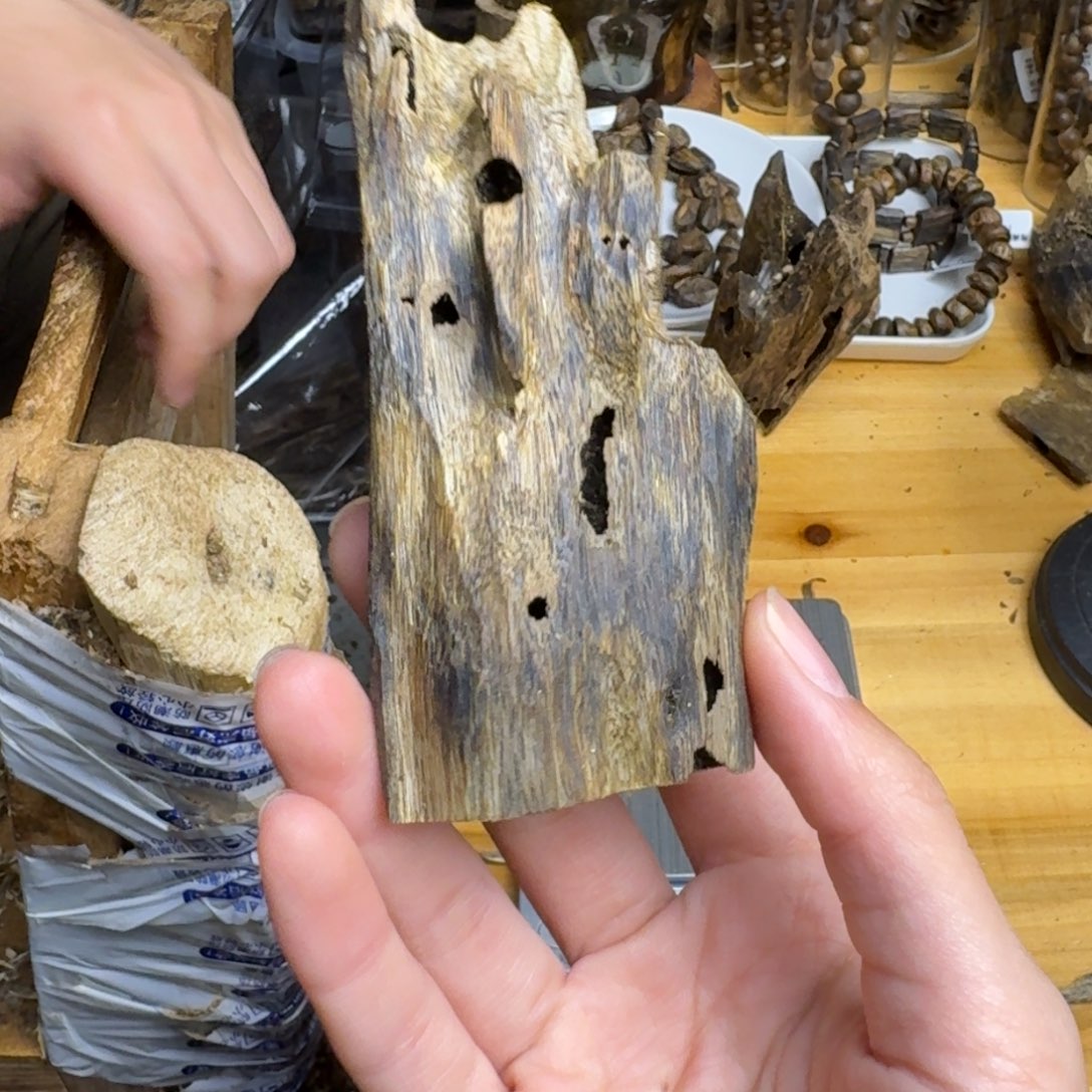 沉香沉香碎屑白棋块料29克