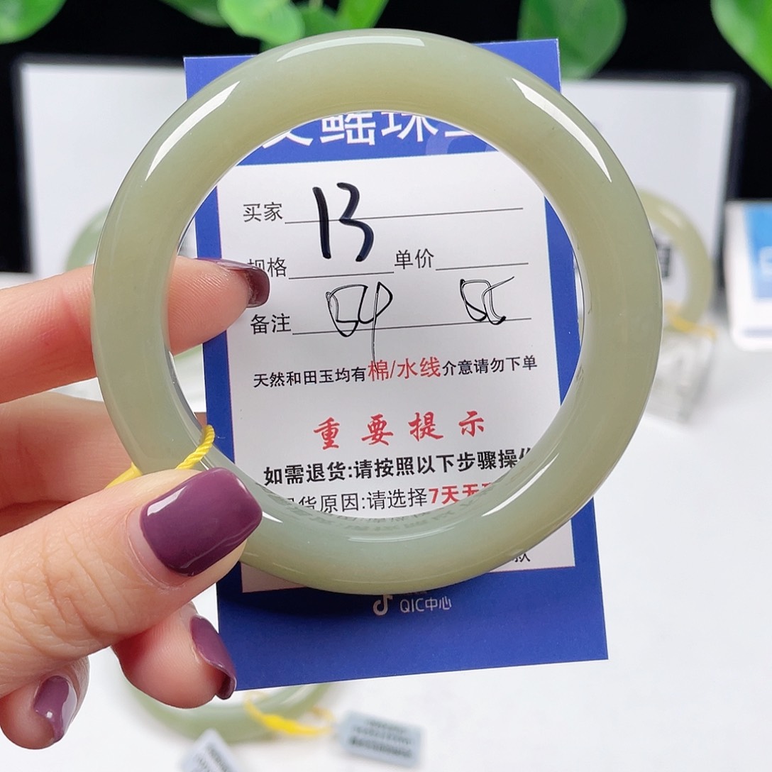 和田玉手镯未镶嵌