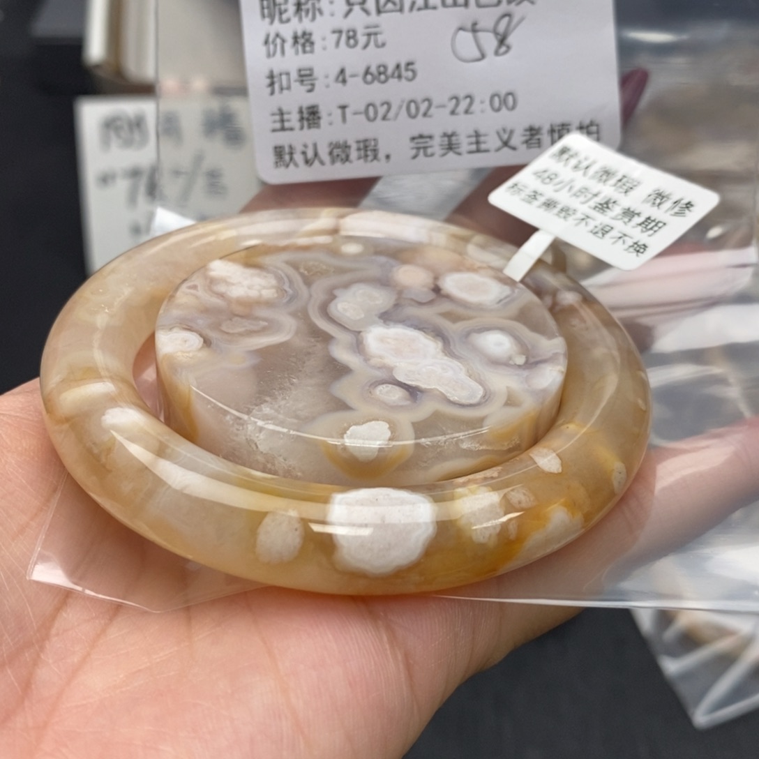 玛瑙/玉髓手镯合金只****改