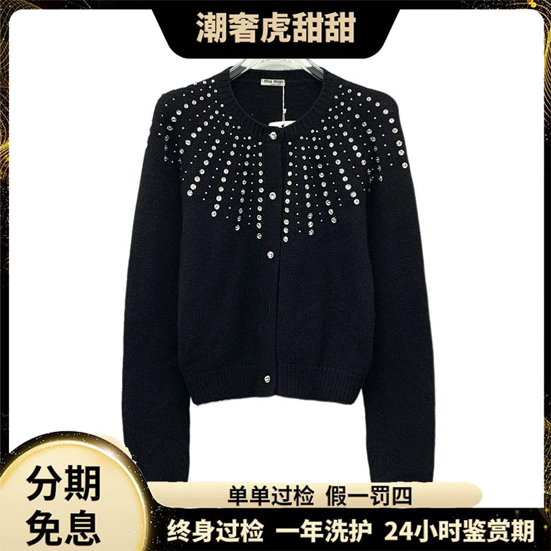 95新 MIU MIU/缪缪  镶钻山羊绒针织开衫/M码/JW0416  /潮奢虎