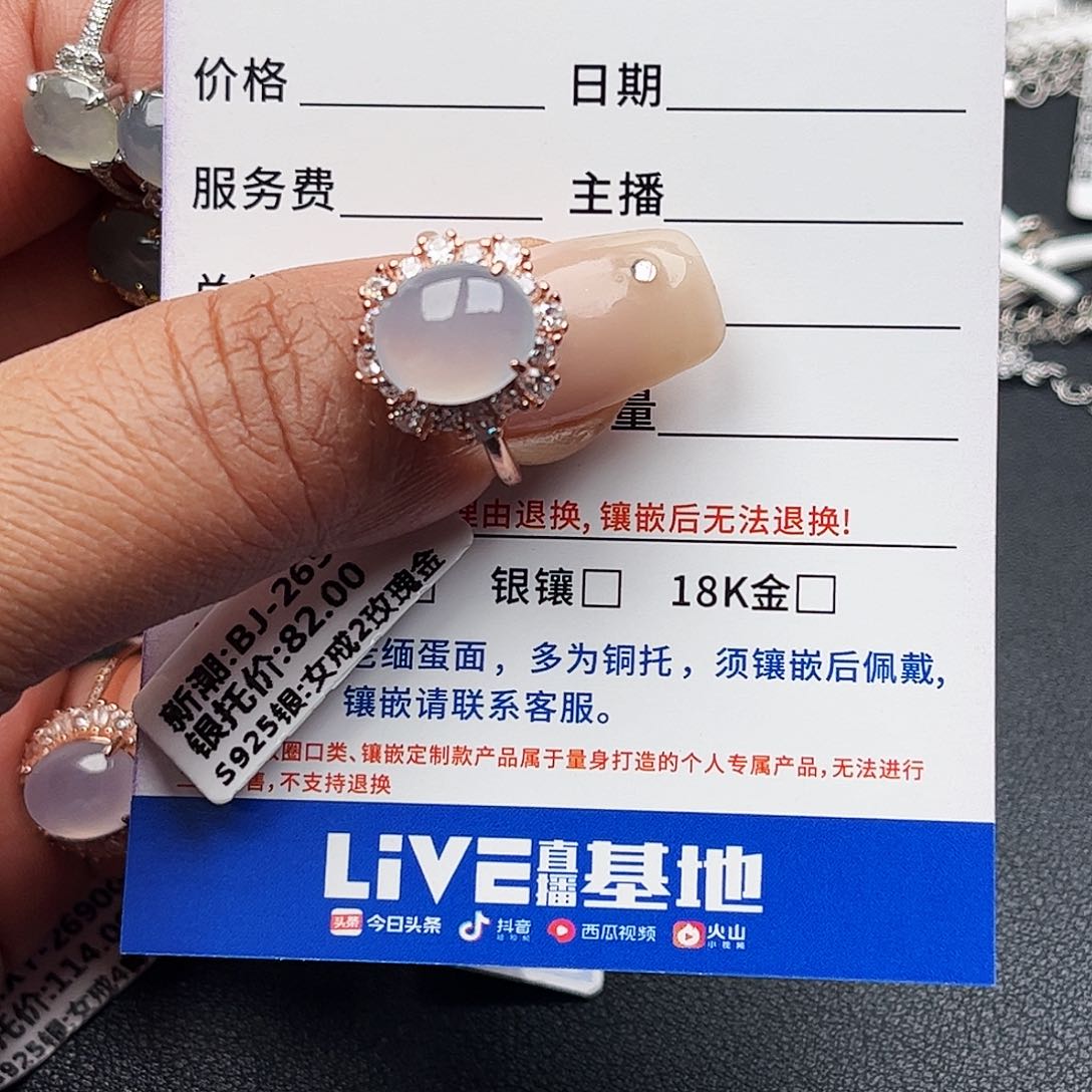 翡翠戒指银S925镶嵌缅甸天然A货翡翠戒指