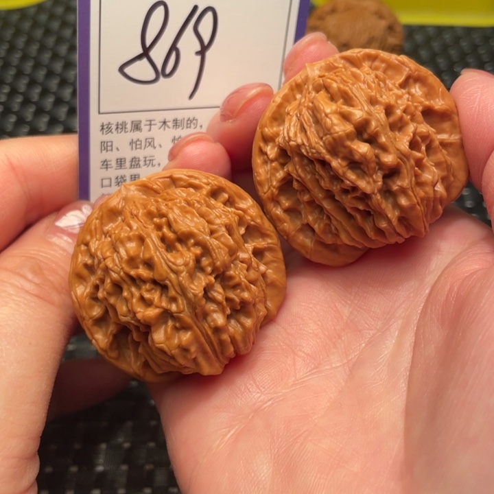 文玩核桃把件43楼子869