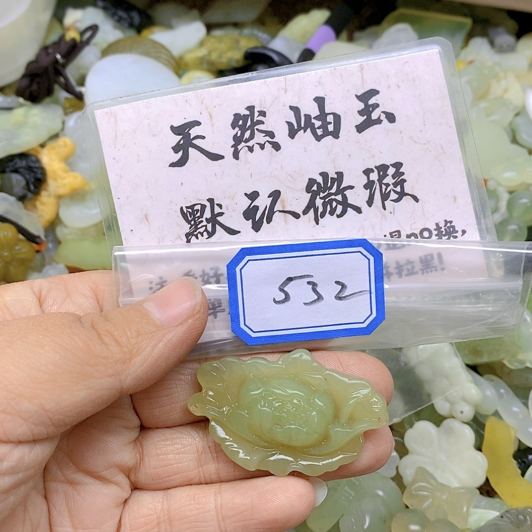 蛇纹石玉颈饰足金镶嵌532