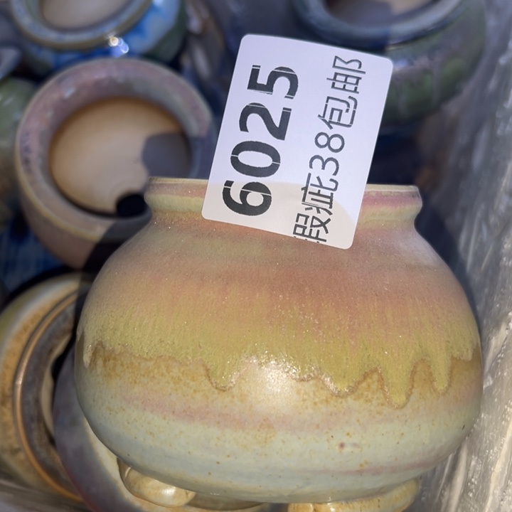 厂家直销瑕疵福利