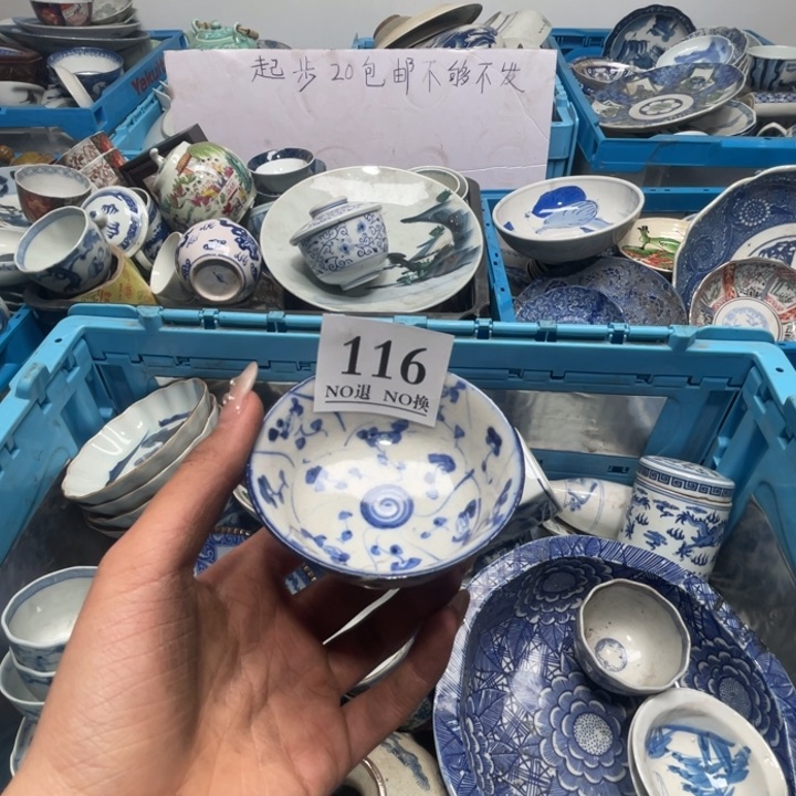 长款寿****院116个哥哥哥哥哥哥