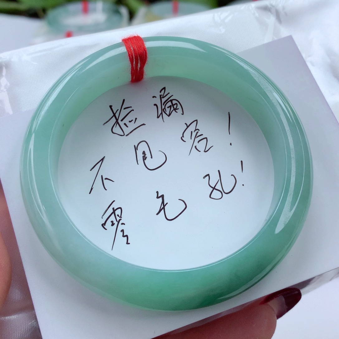 翡翠手镯未镶嵌59.3海蓝之谜 种老肉细 小柒