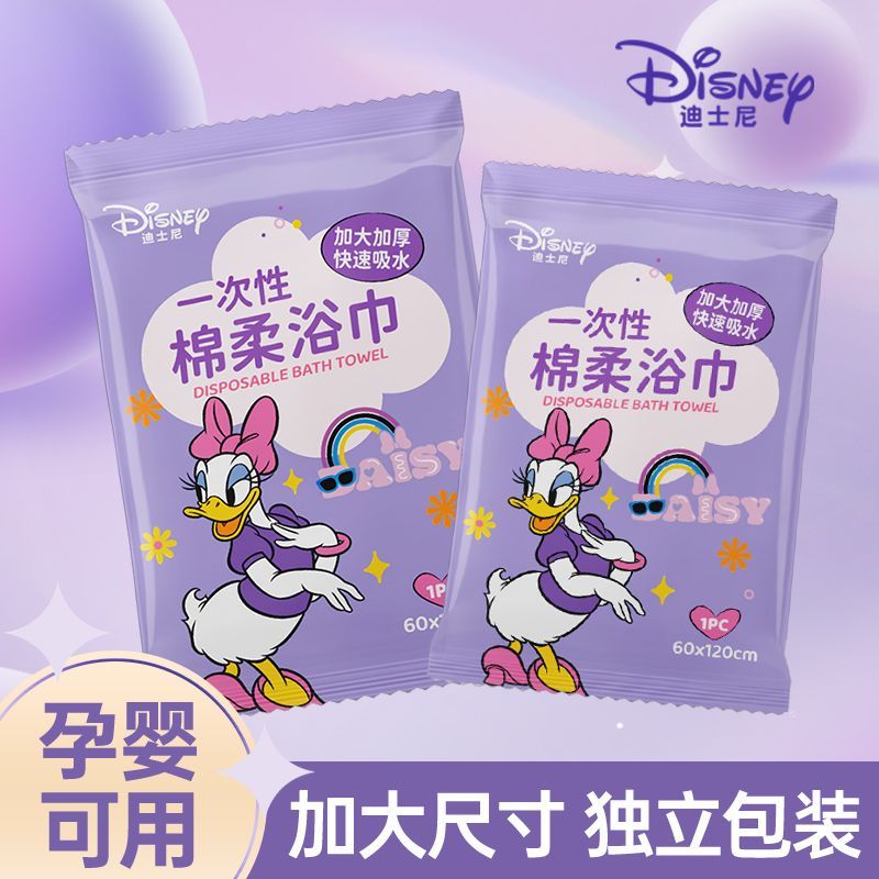 一次性浴巾旅行加厚i超大出差旅游便携式吸水不掉毛独立包装家用