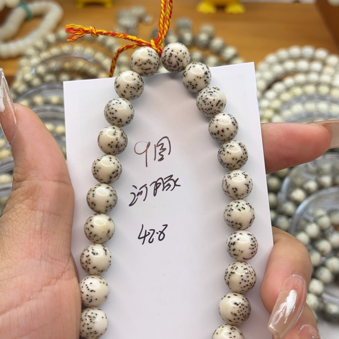 星月菩提吊坠星月