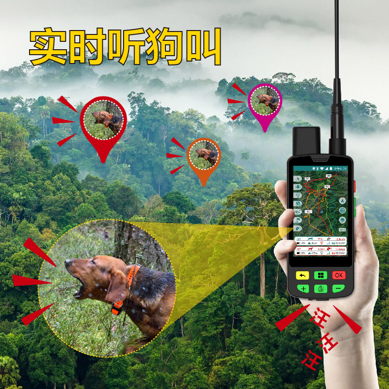 无网络可以用的猎犬定位器