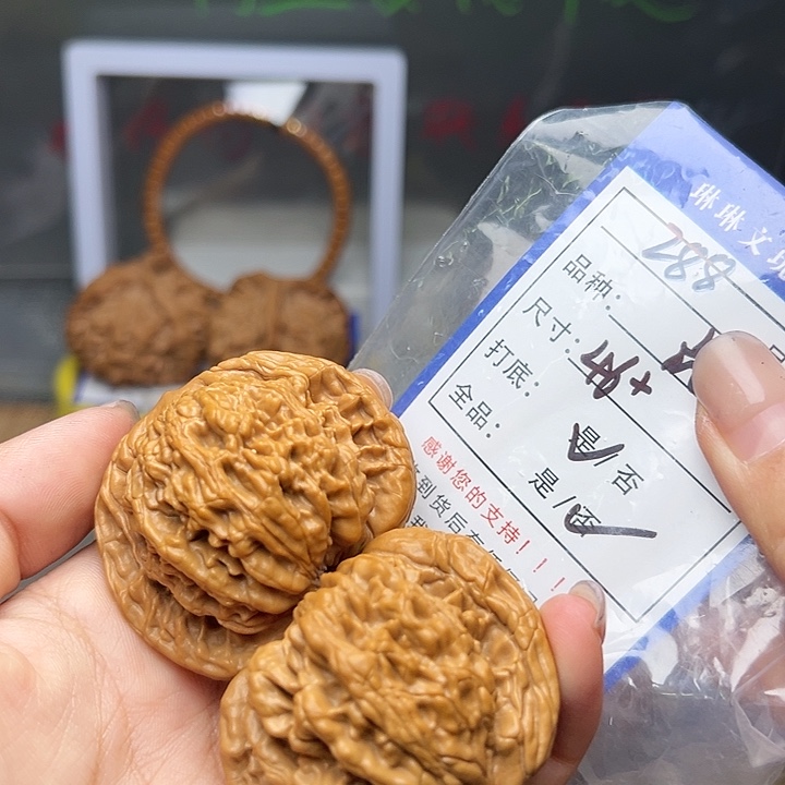 吊坠文玩核桃核桃288