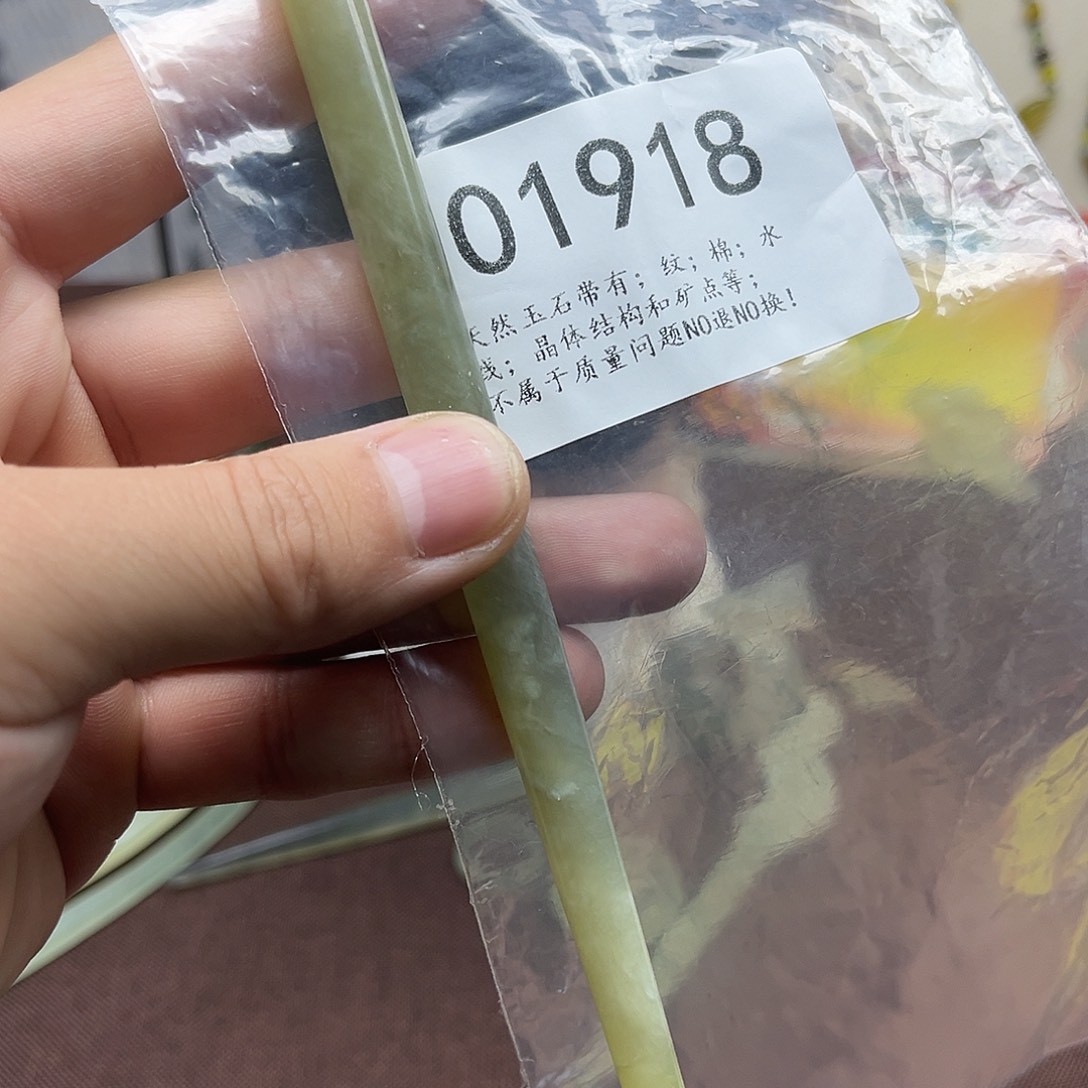 蛇纹石玉未镶嵌发饰