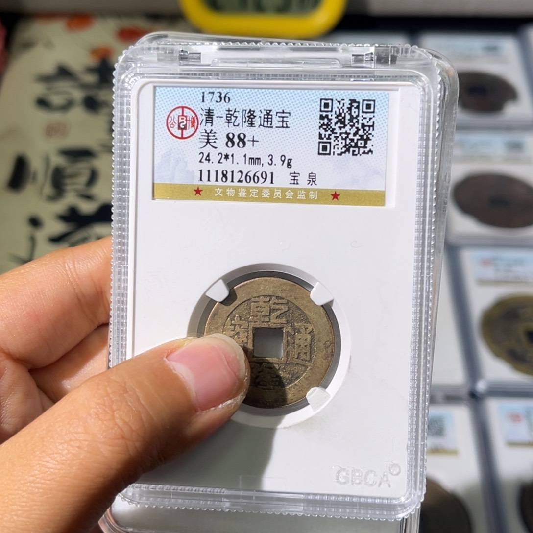 铜影**伤小瑶，福利品传世HB，发顺丰