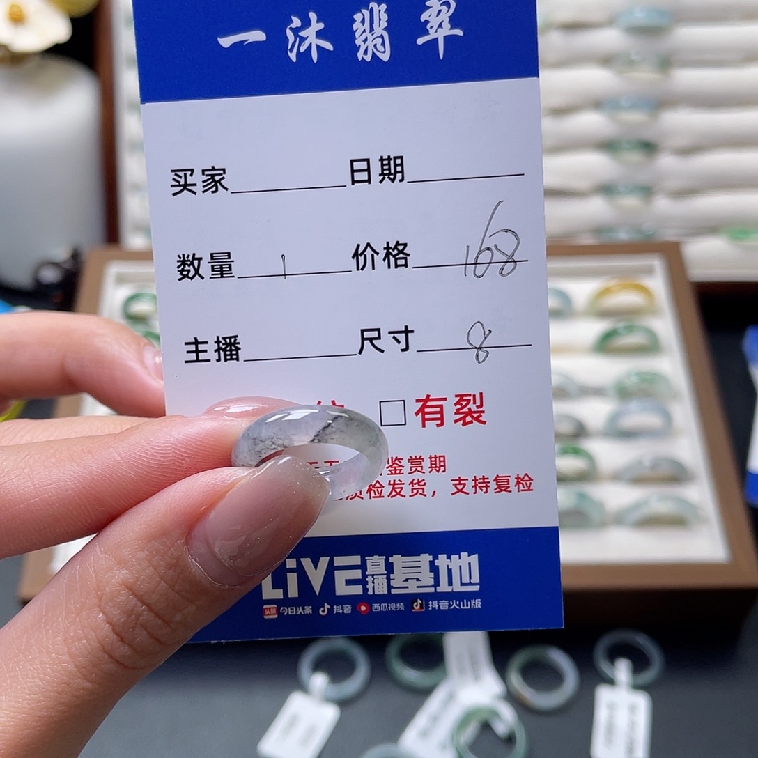 翡翠戒指未镶嵌吉*~翡翠首饰