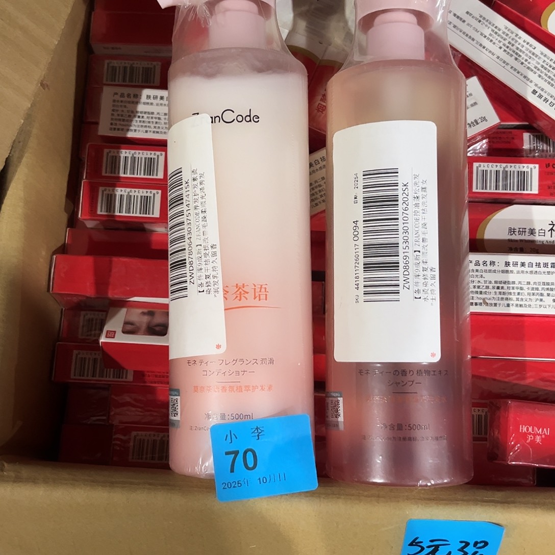 纸收纳整理 其他收纳70