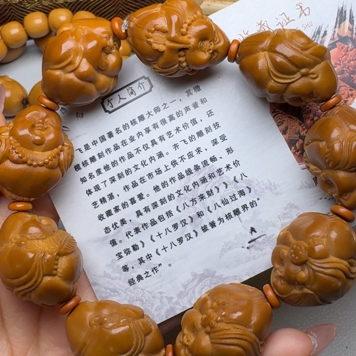 橄榄核手串/手链米勒