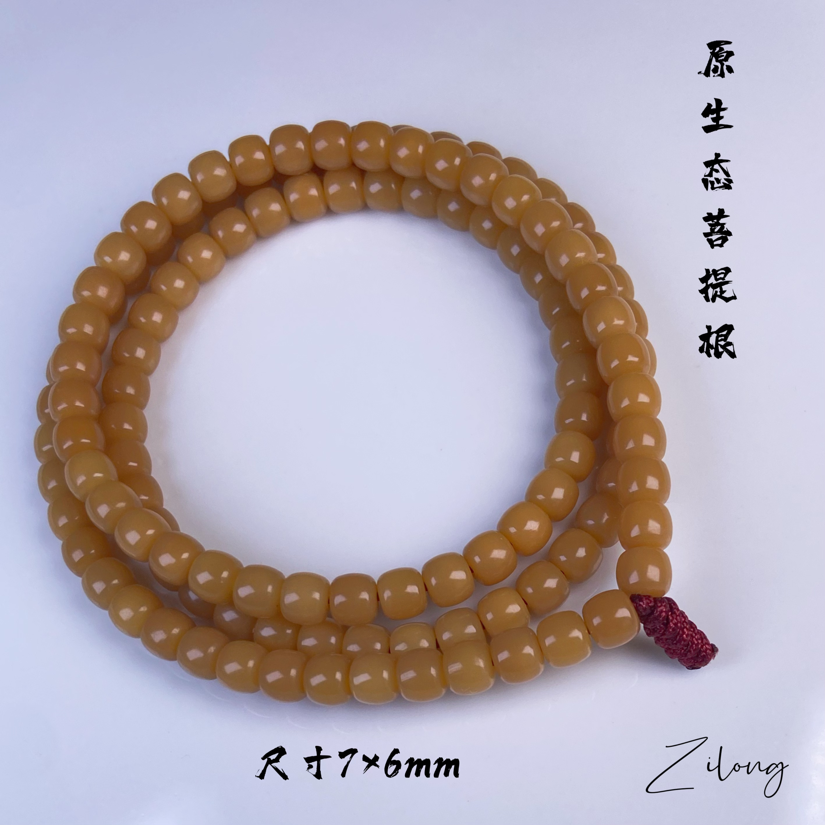 海南原生态陈化老料菩提根脖挂素串 尺寸7×6mm全品精挑