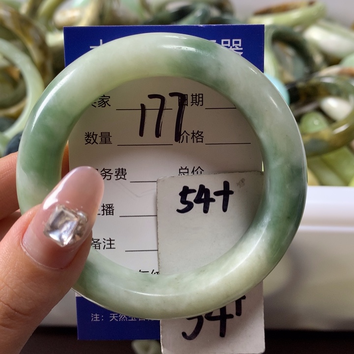 蛇纹石玉手镯未镶嵌177