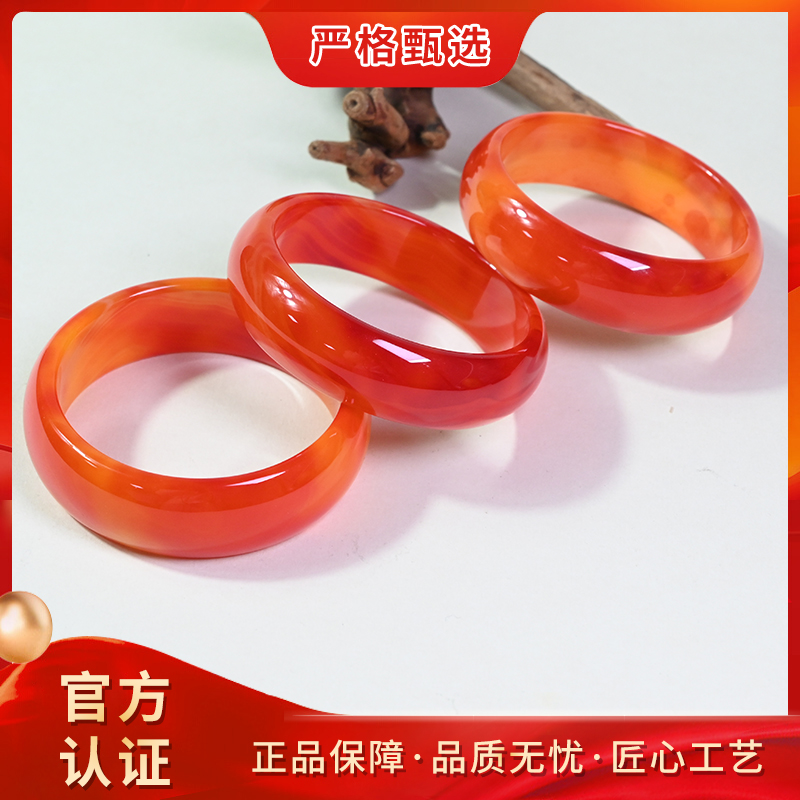 【锦钰珠宝】MZ1151-啊基伦赛精美玛瑙手镯-多样性只发一件