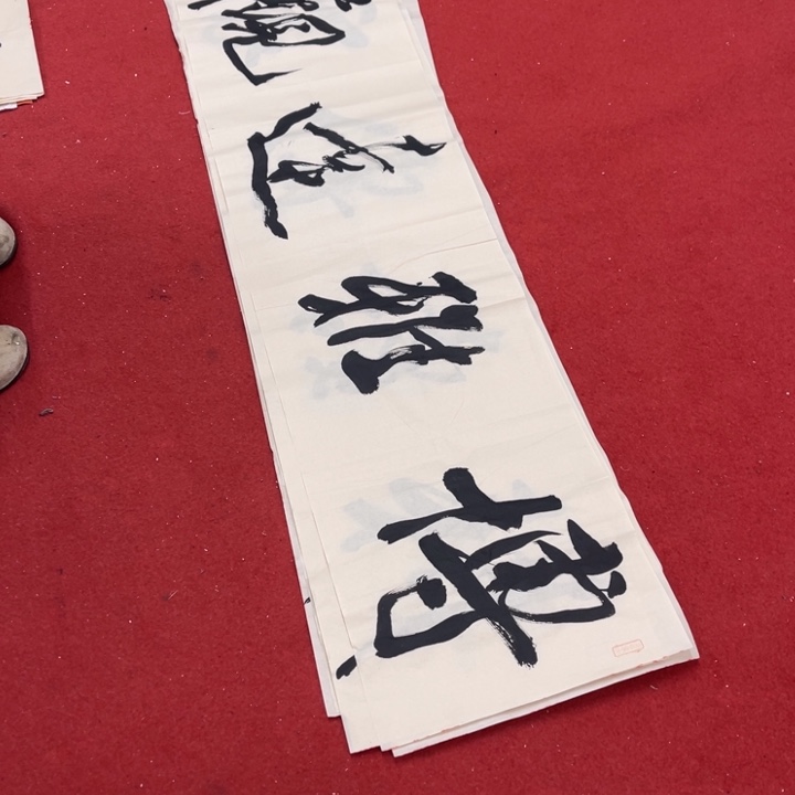 书法罗柏发书法作品