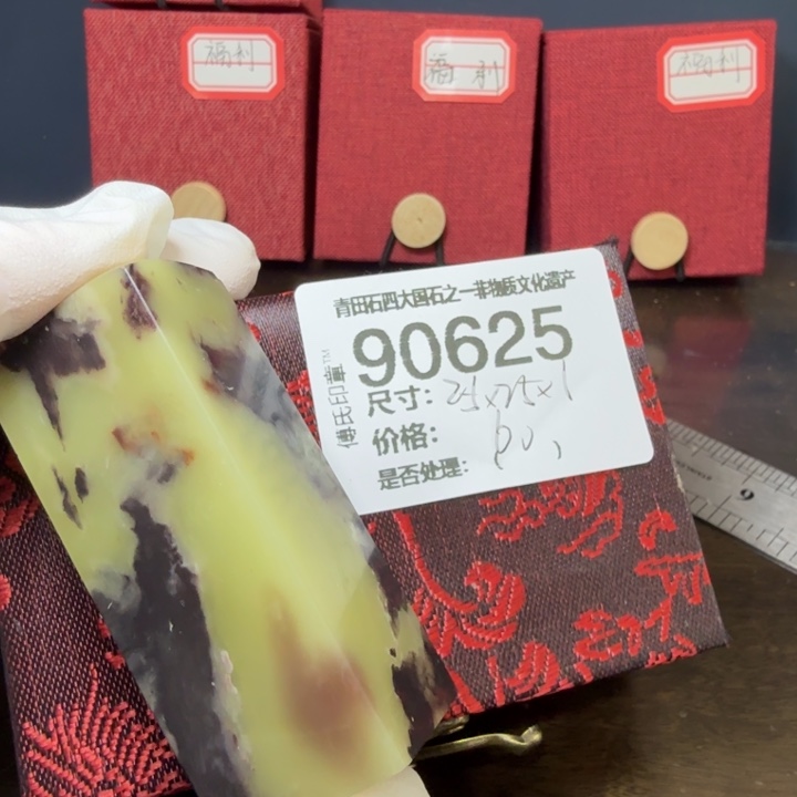 如***花青田石12.27青田石雕厂家直销