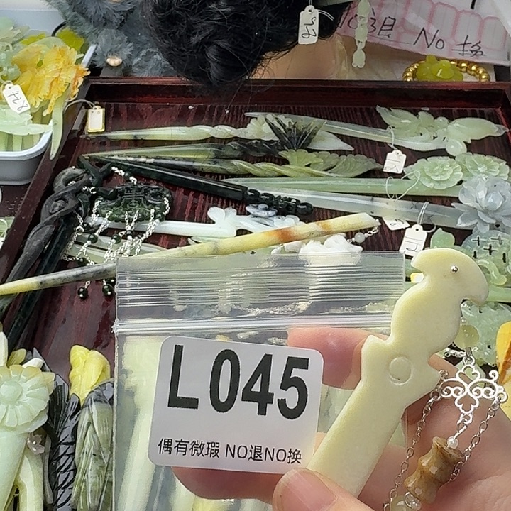 *****蛇纹石玉合金发饰