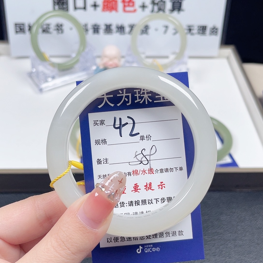 和田玉手镯未镶嵌?****Q