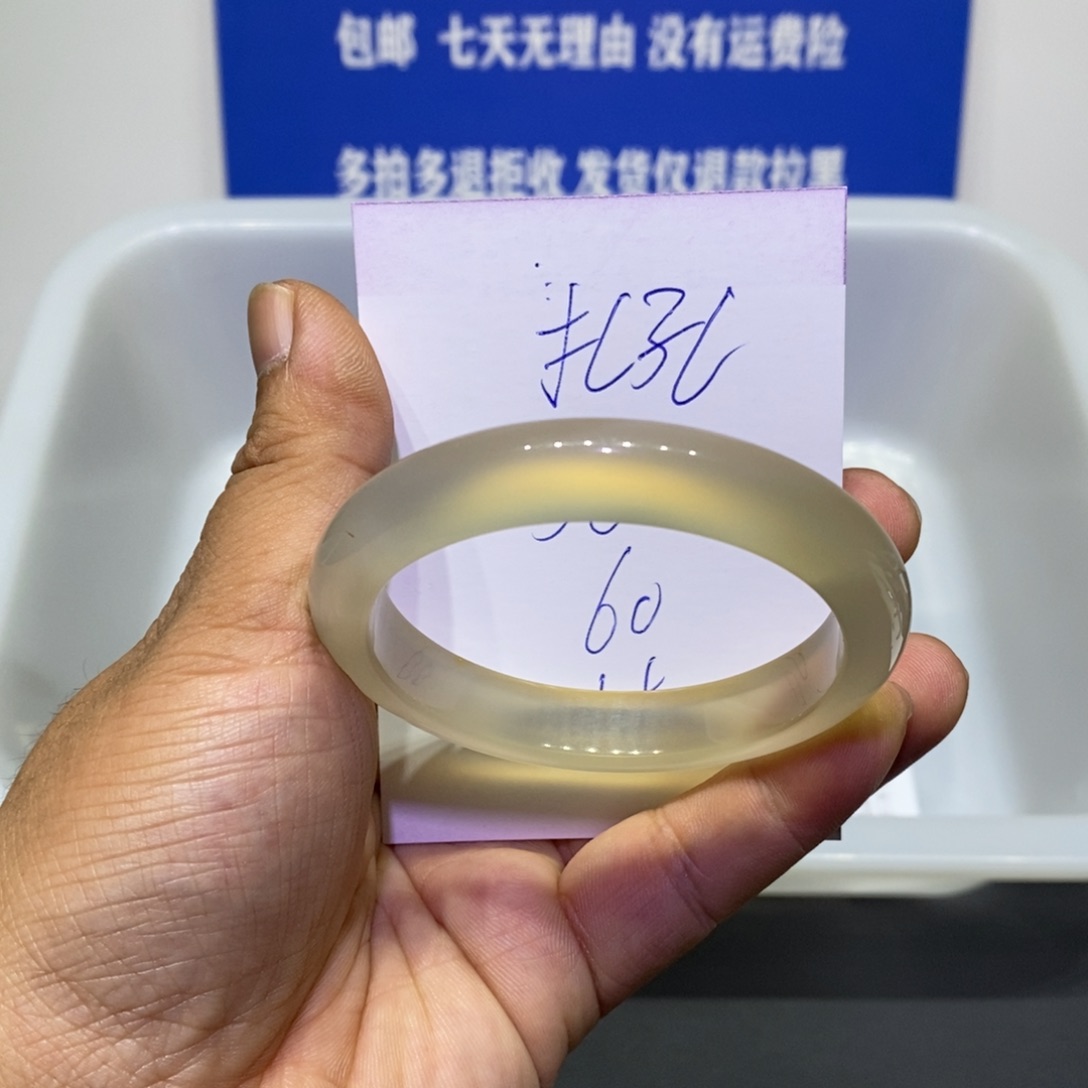 A***孔玛瑙/玉髓未镶嵌手镯