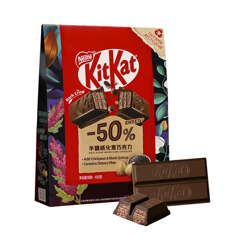 半糖威化黑巧克力 408g