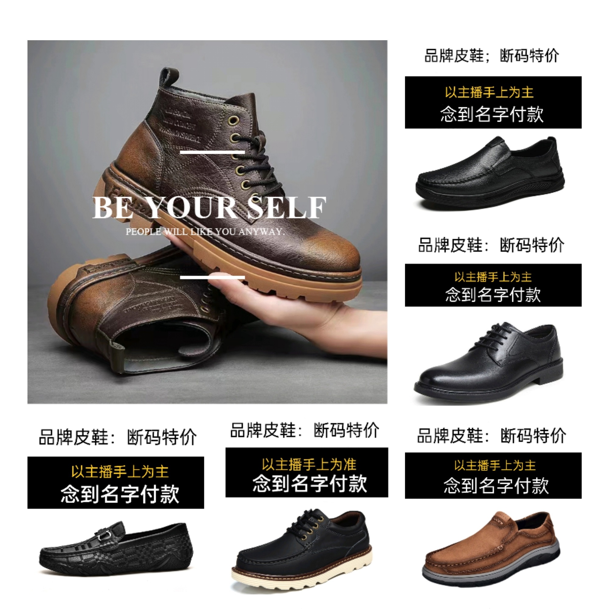 断码休闲男士品牌皮鞋百搭商务黑色