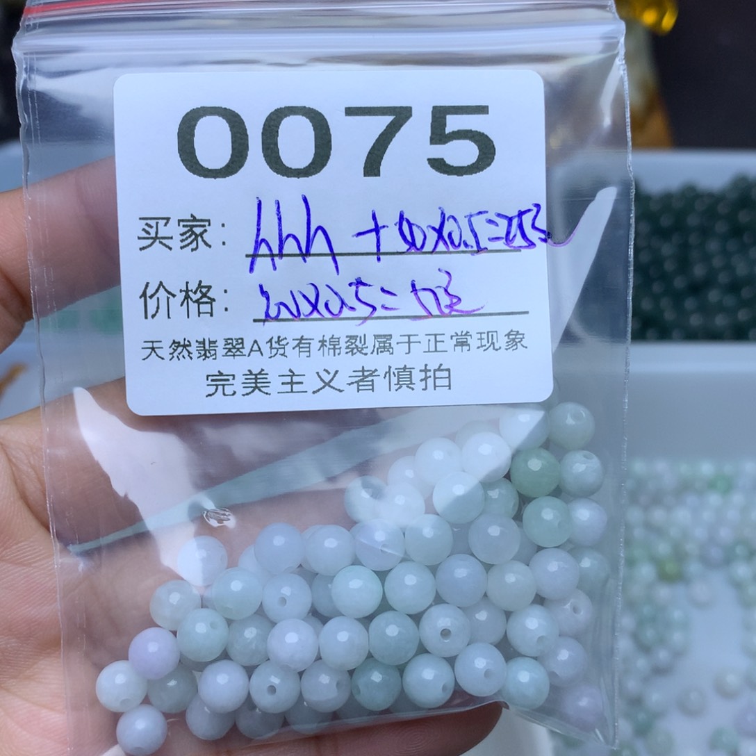 【闪购商品】翡翠手链未镶嵌h*h散珠