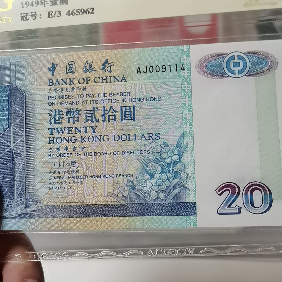 ****平其他普通金属9114一张