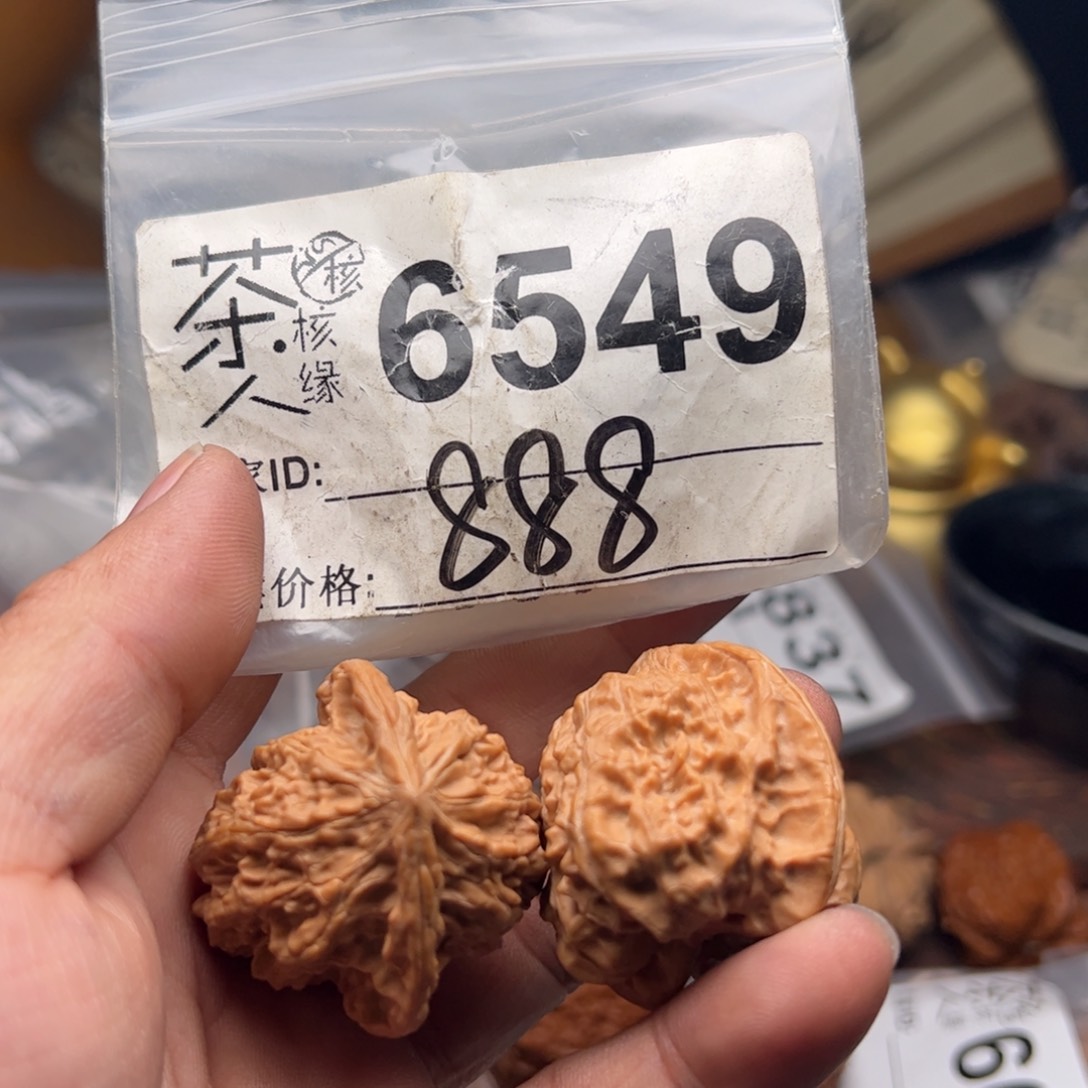 【闪购商品】文玩核桃吊坠今天