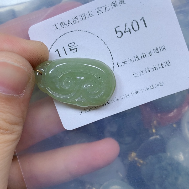 翡翠未镶嵌颈饰翡翠