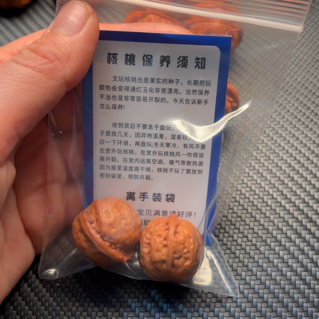 请***仔核桃哈哈哈哈哈哈哈
