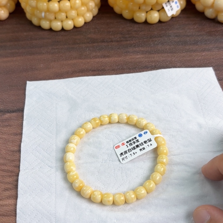 未镶嵌琥珀裸石04300000000