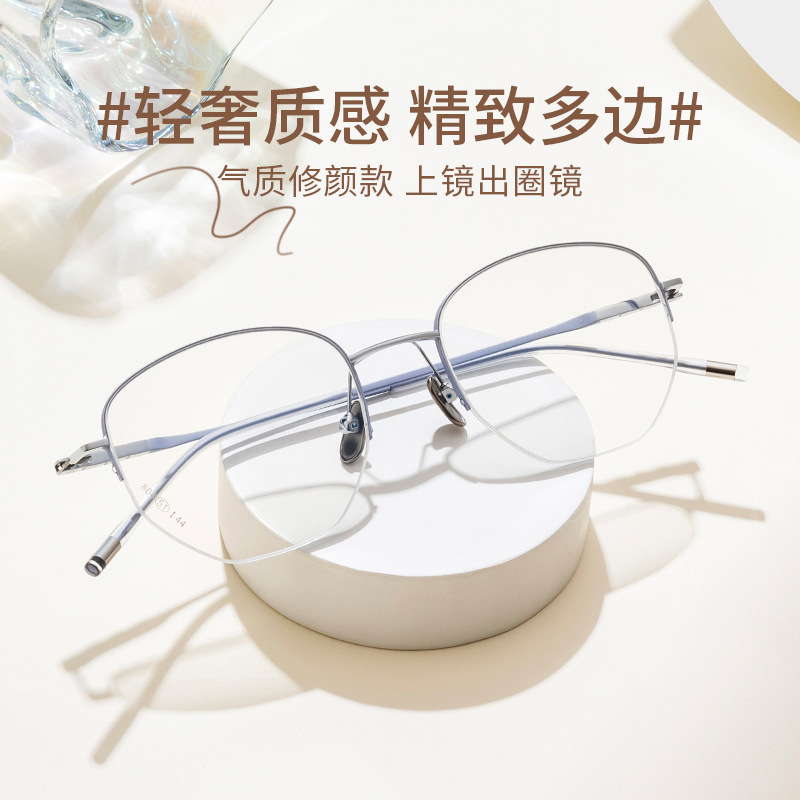 百世芬超轻6克深圳纯钛半框眼镜架极简圆形眼镜框近视眼镜女