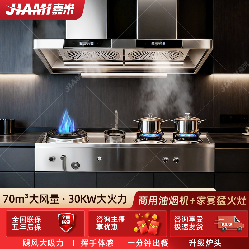 家用橱柜一体别墅自建房定制灶台煤气灶家用猛火燃气灶