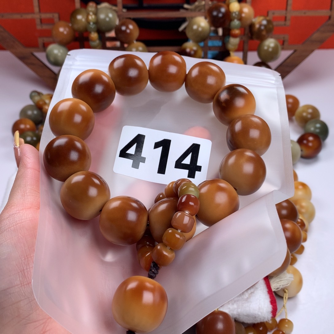 菩提根/象牙果吊坠U*.