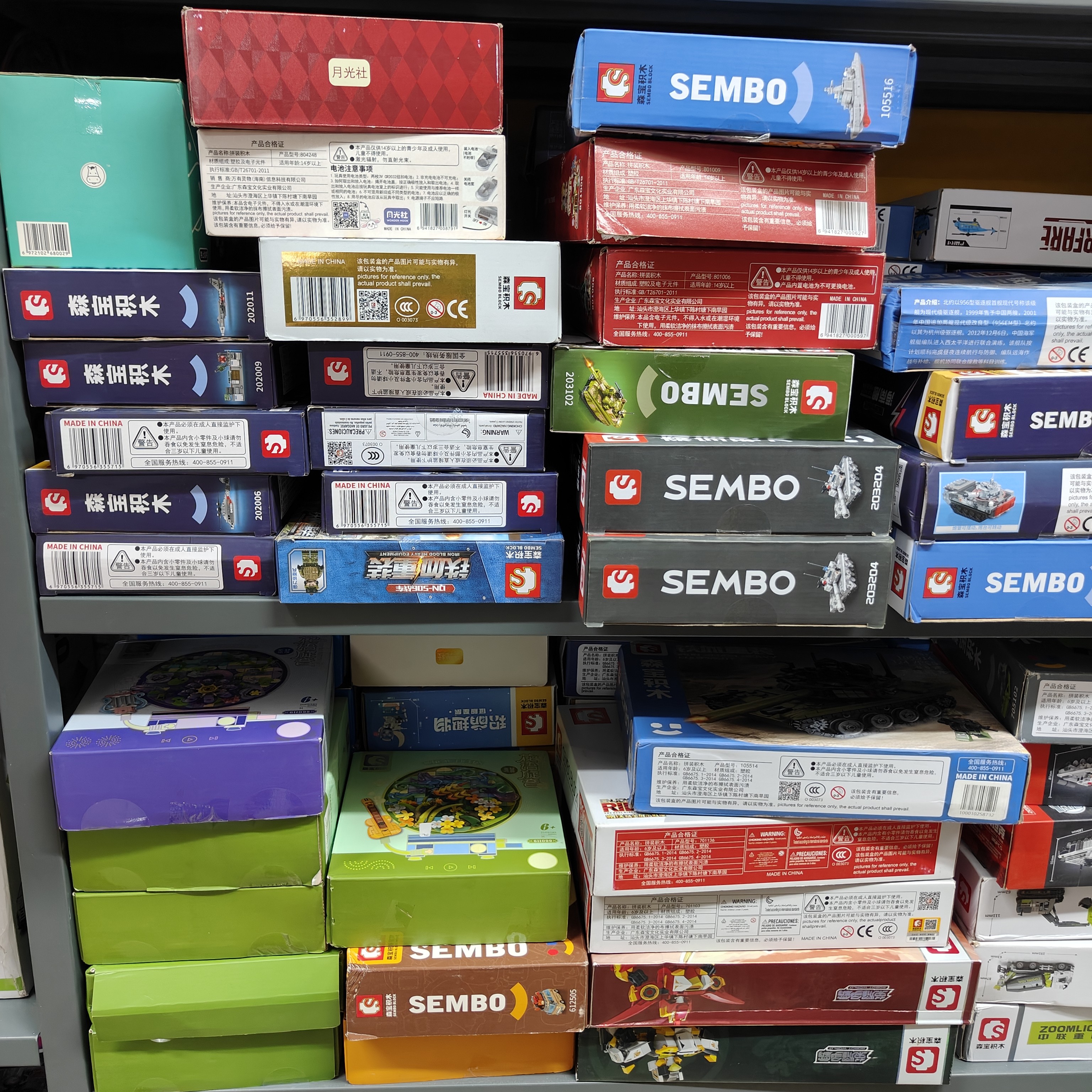 直播间特拍积木链接