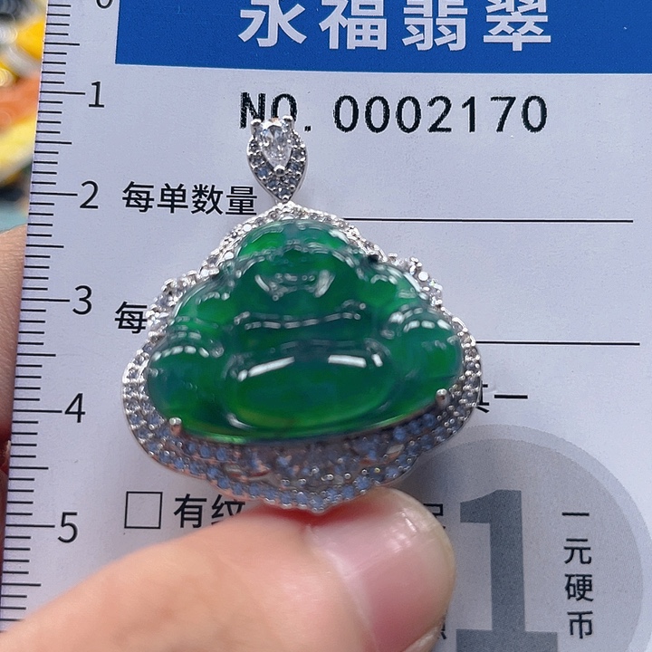 炎***河翡翠未镶嵌吊坠(不含链)