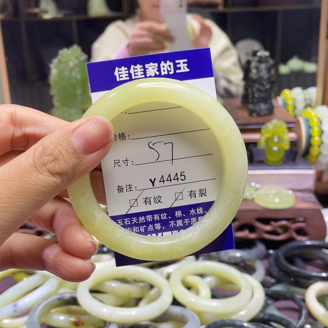 扶***摇蛇纹石玉未镶嵌手镯4445