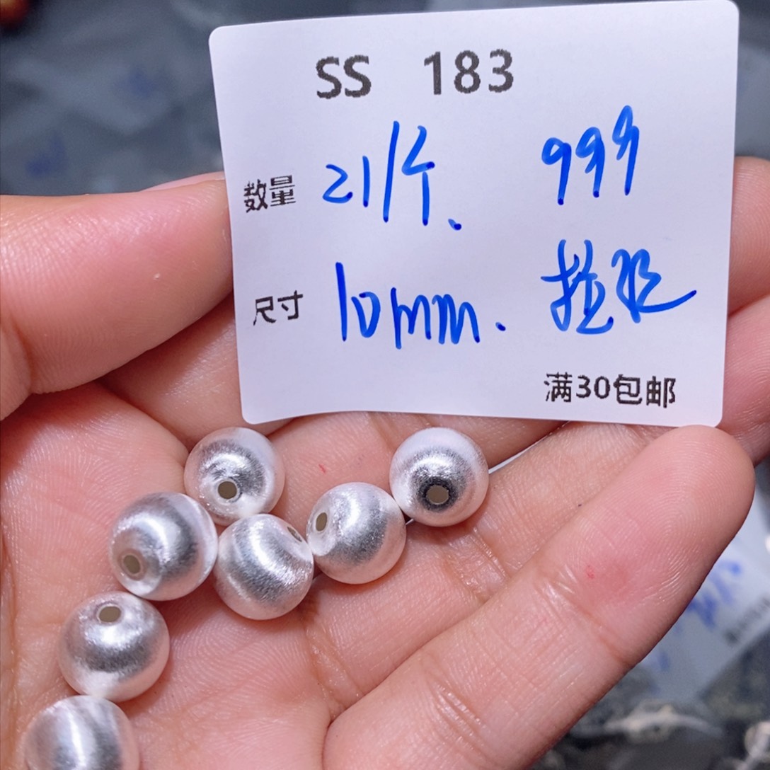 水晶珠宝半成品银S925镶嵌SS183