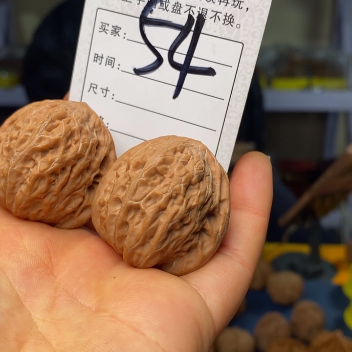 文玩核桃吊坠文玩核桃铁锤36 54