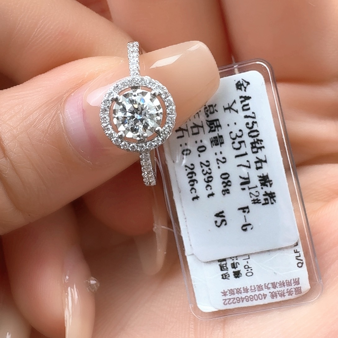 钻石戒指/指环18K金镶嵌