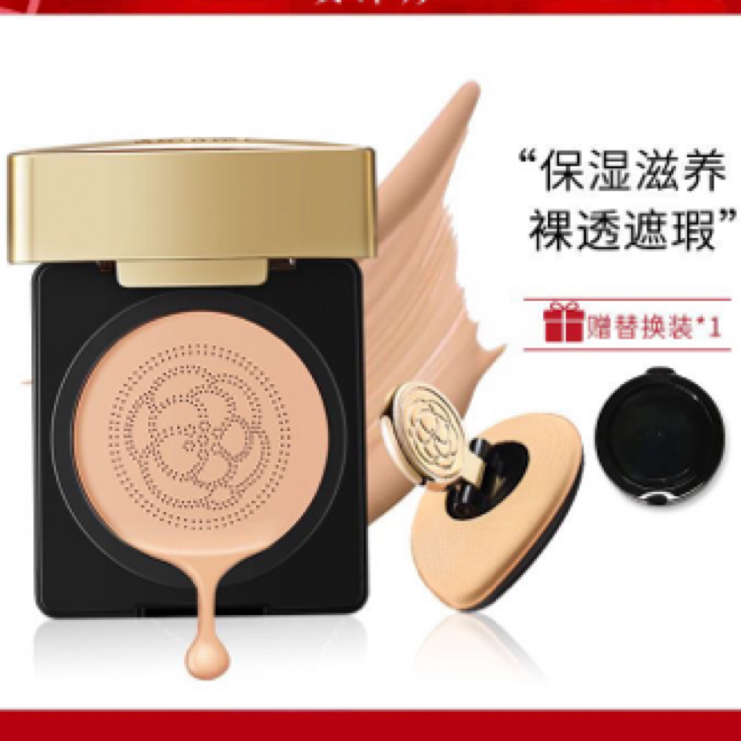 安泽秀奢金柔雾精华美颜霜