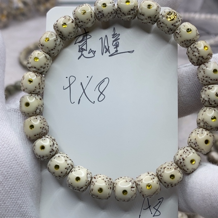 星月菩提手串魔瞳a8